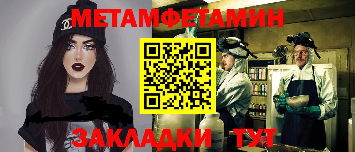 АМФ 97%  Вход с VPN  Майский 