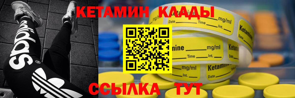 Cocaine  Кокаин  Кетамин  Гашиш  Экстази  Майский  Вход с VPN  Мефедрон   Марихуана 