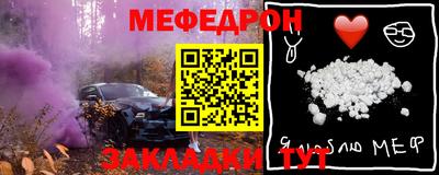шишки Ирбит