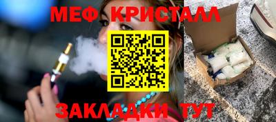 МДМА Ипатово
