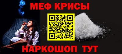 МДМА Ипатово