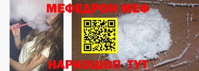 шишки Ирбит