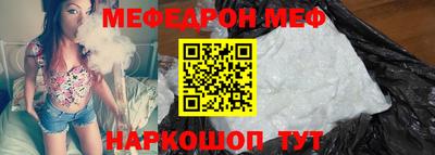 МДМА Ипатово