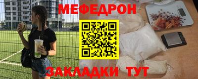 МДМА Ипатово