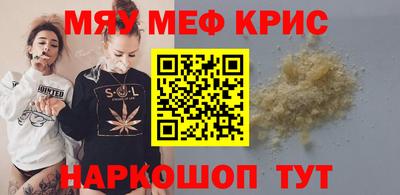 МДМА Ипатово