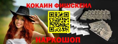 шишки Ирбит