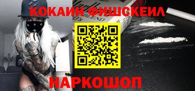 шишки Изобильный
