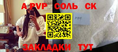 МДМА Ипатово