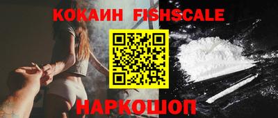 шишки Ирбит