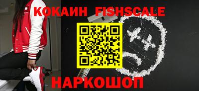 МДМА Ипатово