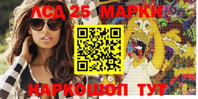 шишки Ирбит