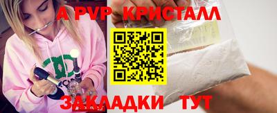 шишки Изобильный