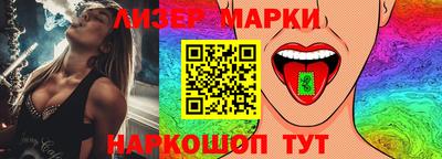 шишки Ирбит