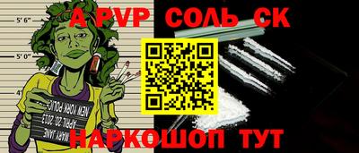 шишки Изобильный