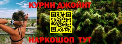 шишки Ирбит