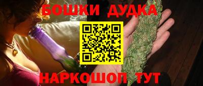МДМА Ипатово
