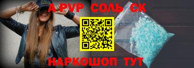 шишки Ирбит