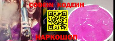 МДМА Ипатово