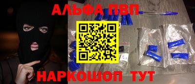 шишки Изобильный