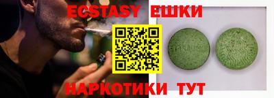 шишки Изобильный