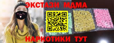 шишки Изобильный