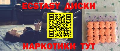 шишки Ирбит