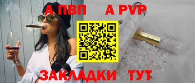 шишки Ирбит