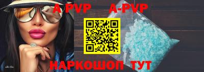 шишки Ирбит