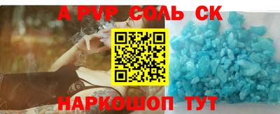 шишки Ирбит