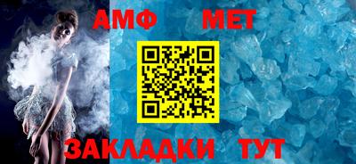 МДМА Ипатово