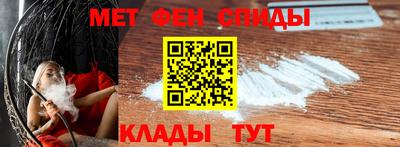 МДМА Ипатово