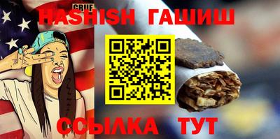 шишки Ирбит