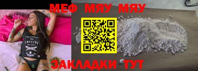 МДМА Ипатово