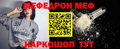 шишки Ирбит