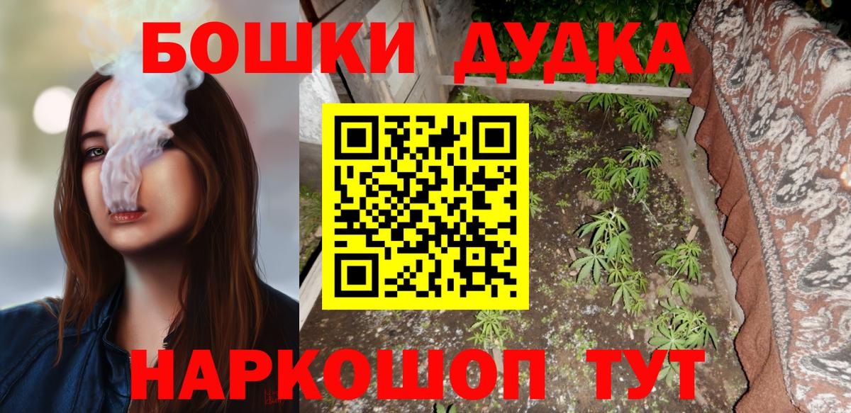 Канабис гибрид  МАРИХУАНА марихуана  Майский  Вход с VPN  Бошки марихуана конопля 